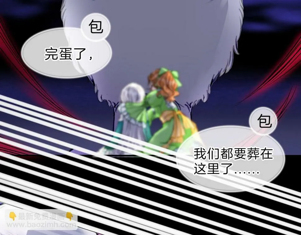 12 危机加剧 第76页