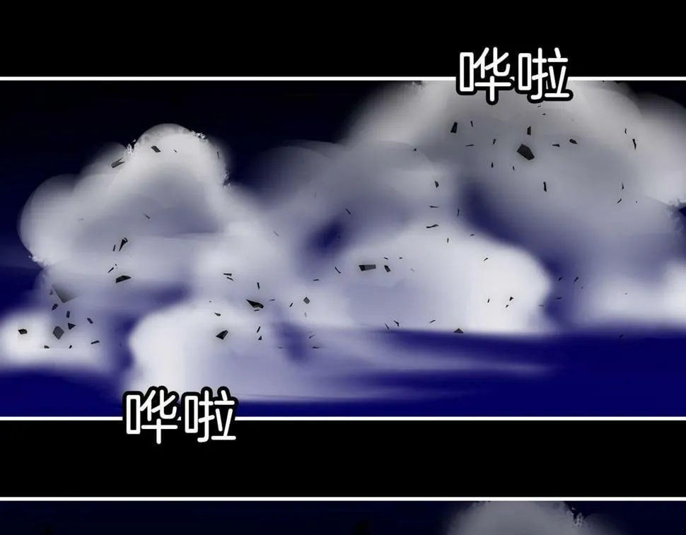 12 危机加剧 第80页