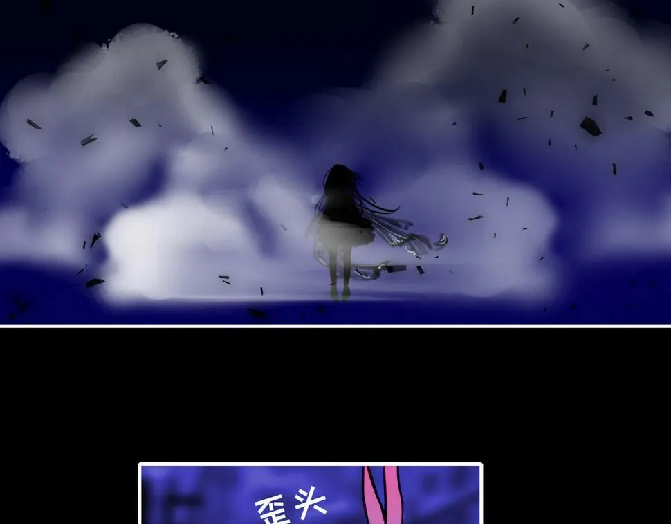 12 危机加剧 第81页