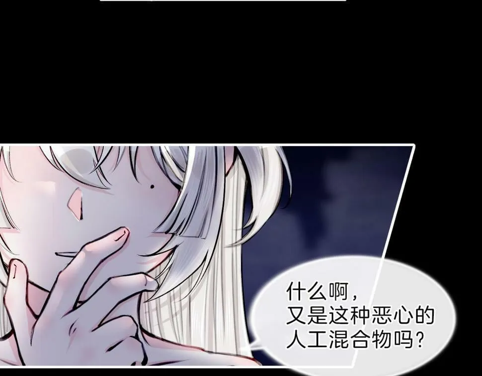 12 危机加剧 第83页