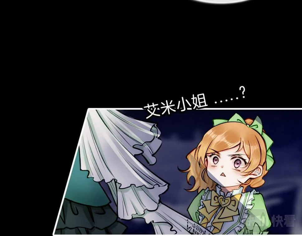 12 危机加剧 第84页
