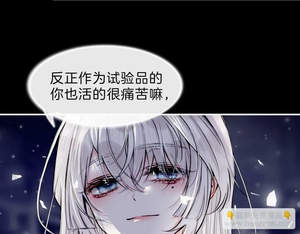 12 危机加剧 第85页