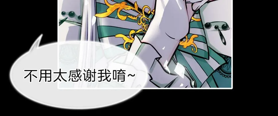 12 危机加剧 第88页