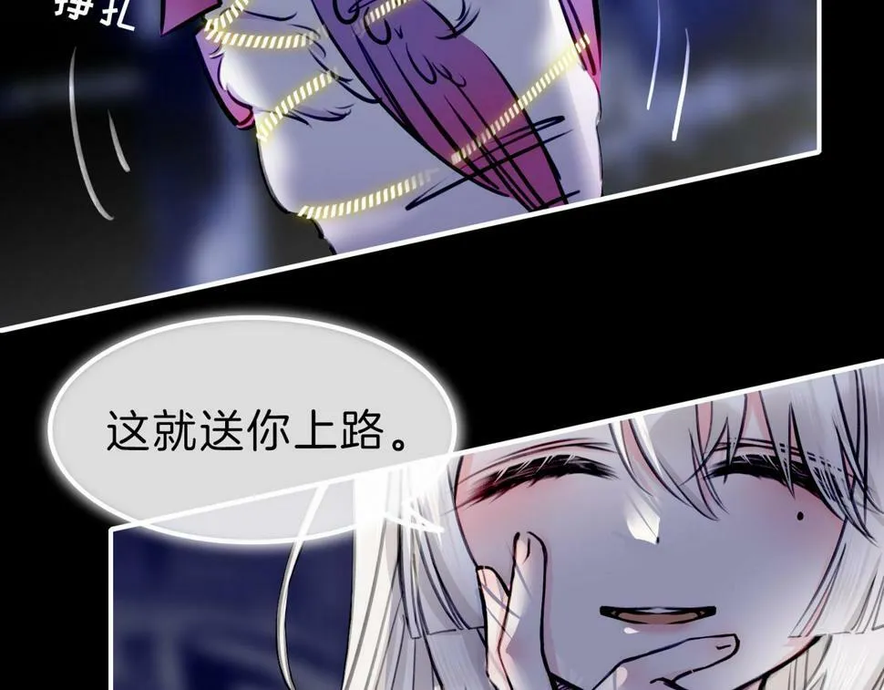 12 危机加剧 第93页