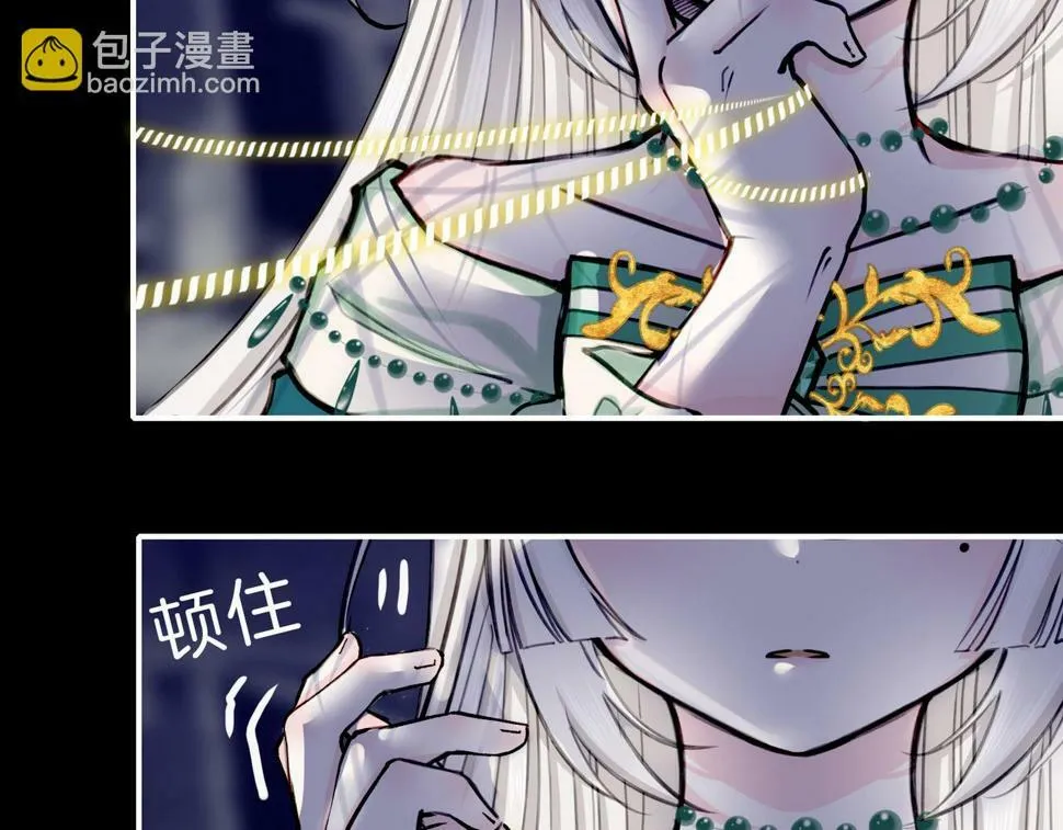 12 危机加剧 第94页