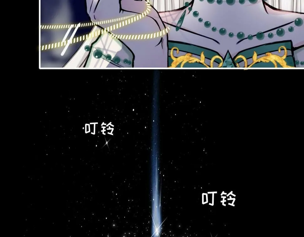 12 危机加剧 第95页