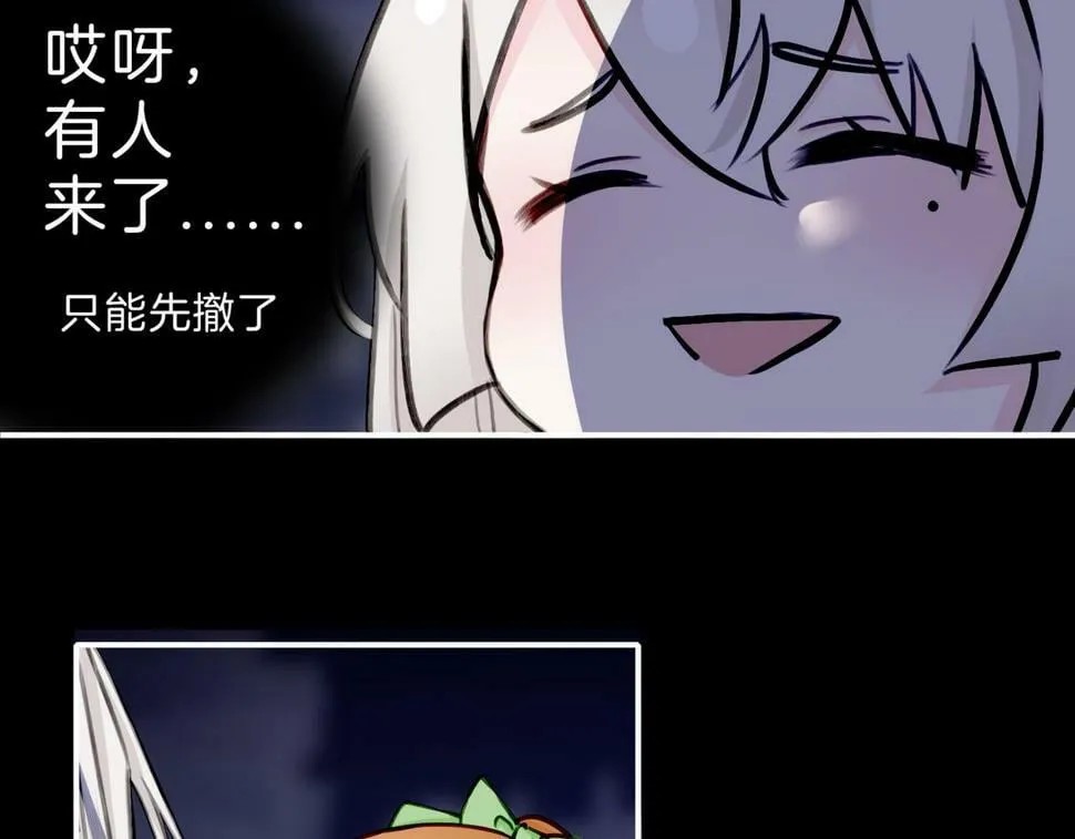 12 危机加剧 第97页