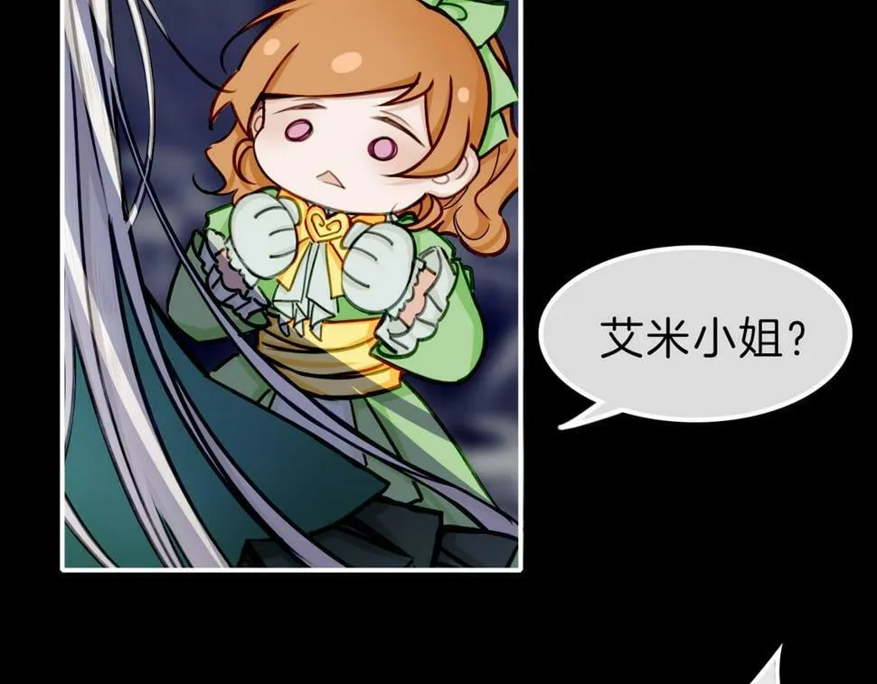 12 危机加剧 第98页