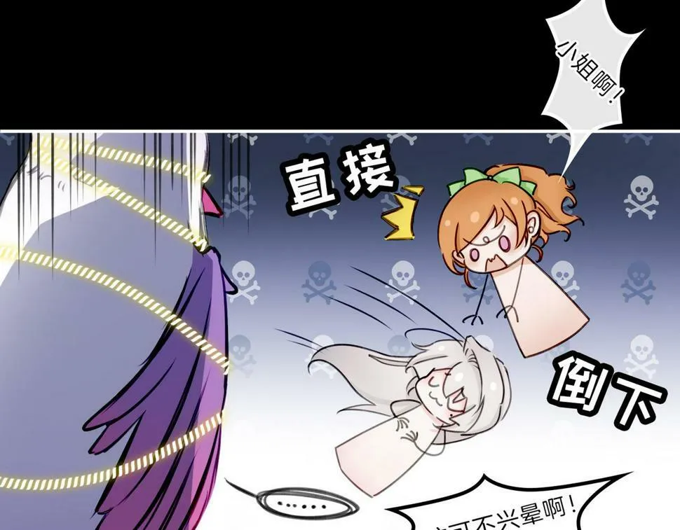 12 危机加剧 第99页