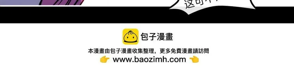 12 危机加剧 第100页