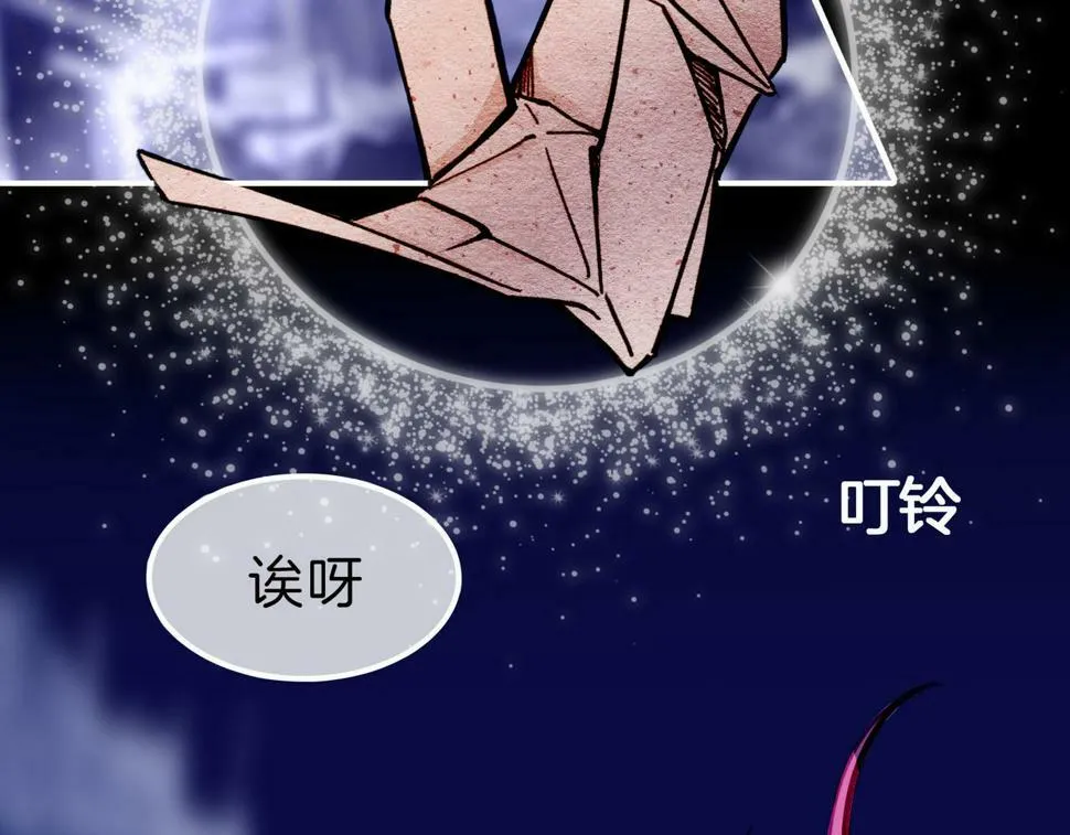 12 危机加剧 第106页