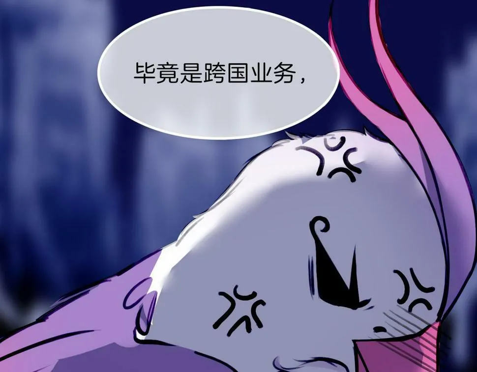 12 危机加剧 第107页
