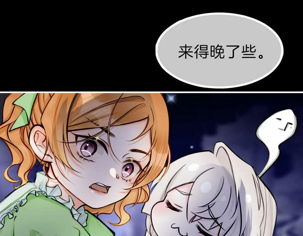 12 危机加剧 第110页