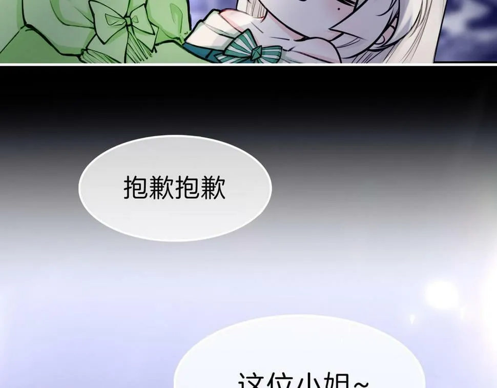 12 危机加剧 第111页