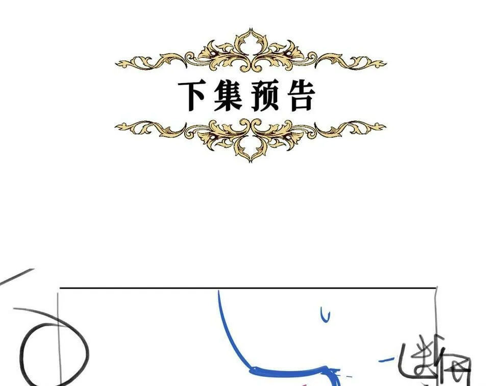 12 危机加剧 第117页