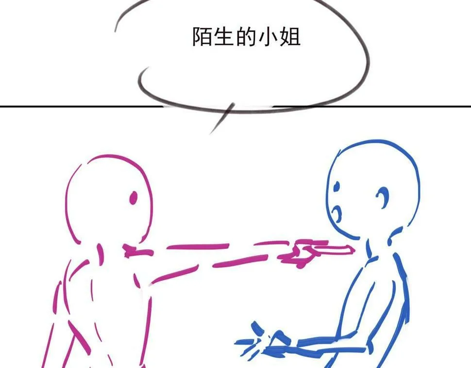 12 危机加剧 第119页