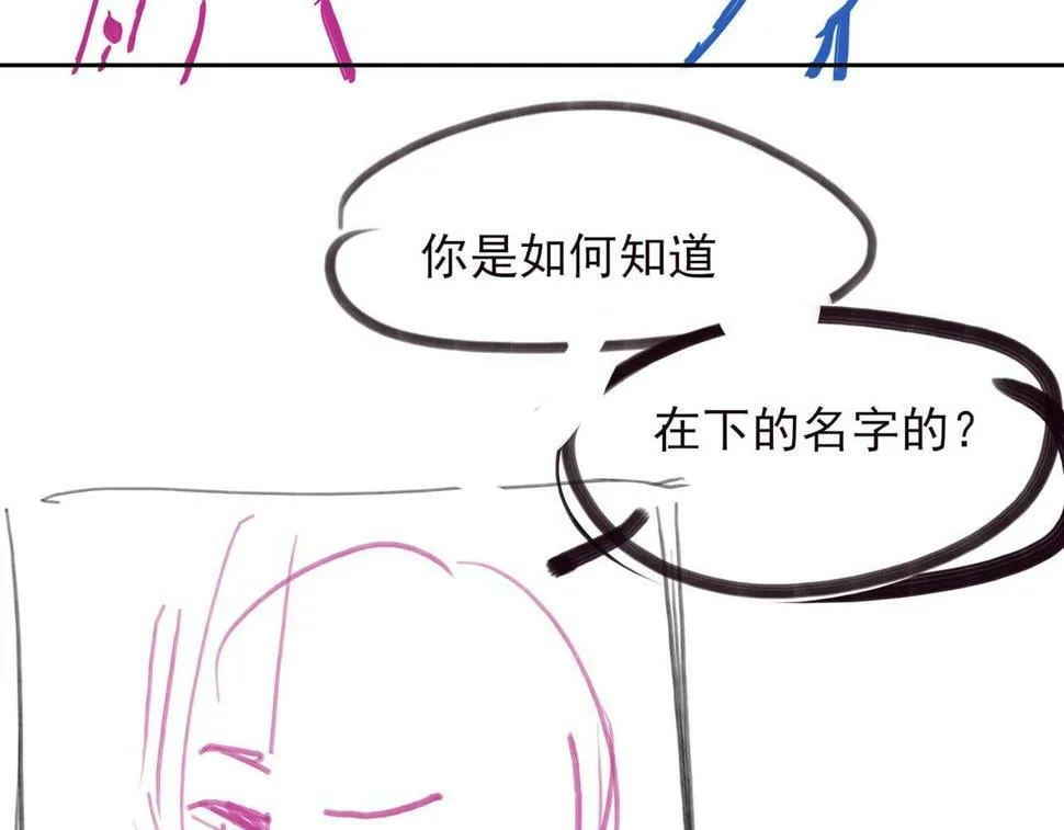12 危机加剧 第120页