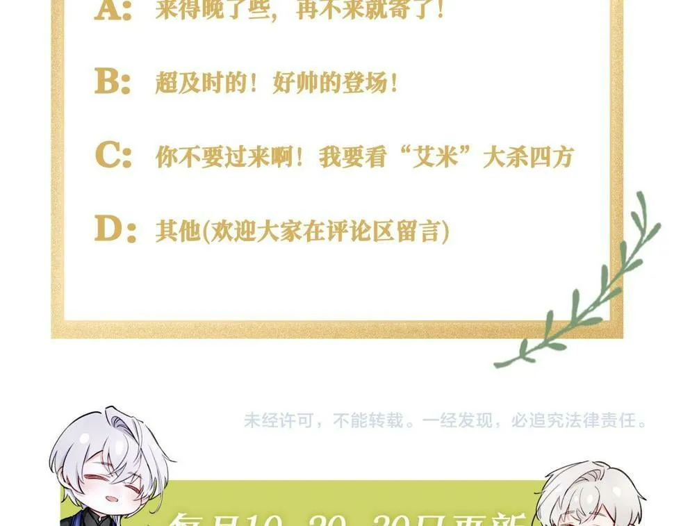 12 危机加剧 第124页
