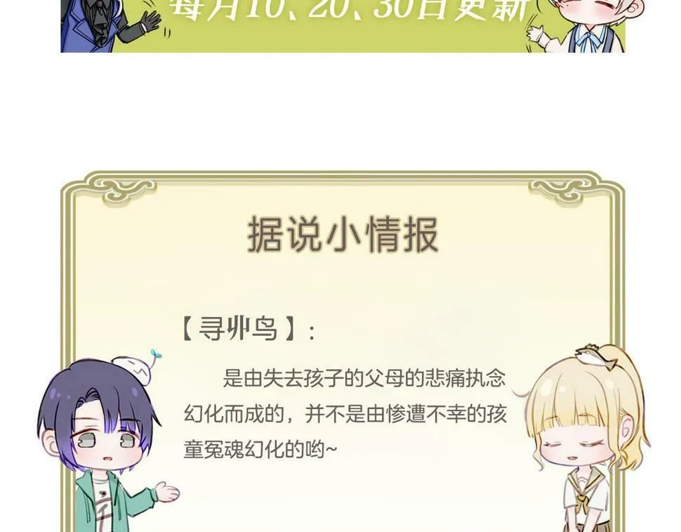12 危机加剧 第125页