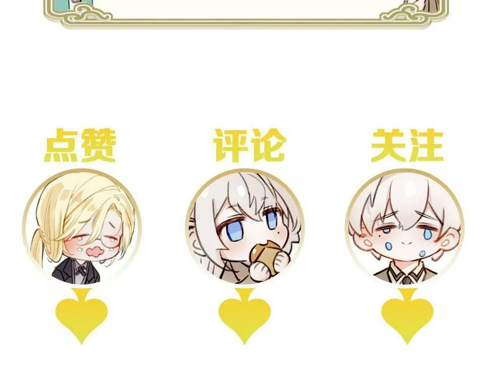 12 危机加剧 第126页