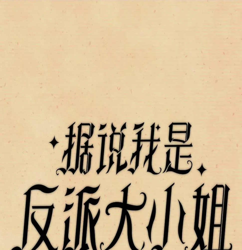 据说百科篇 第1页
