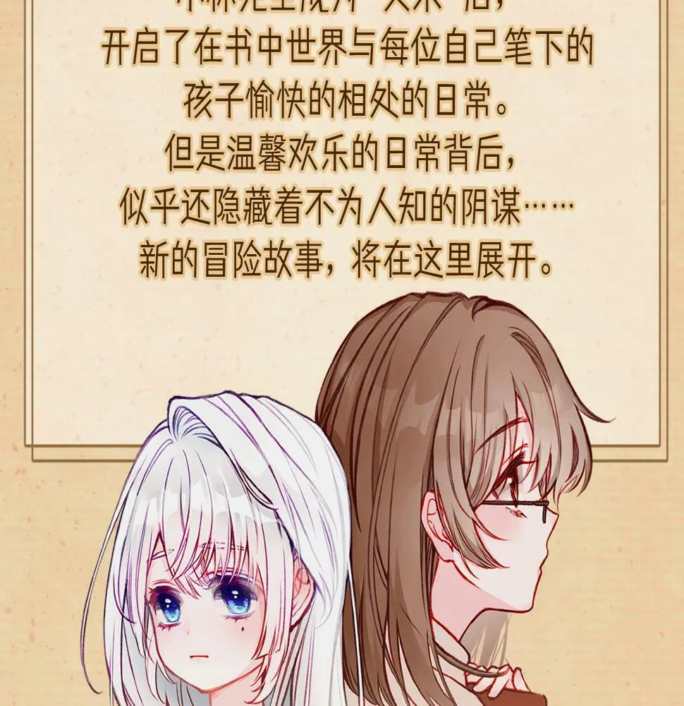据说百科篇 第4页