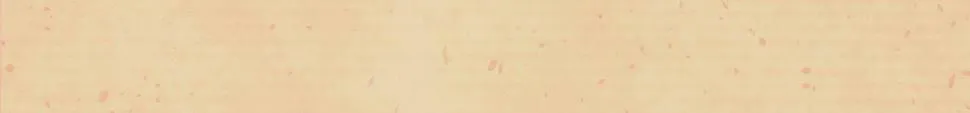 据说百科篇 第41页