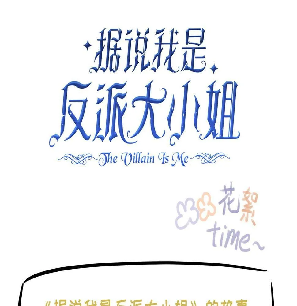 据说百科篇 第42页