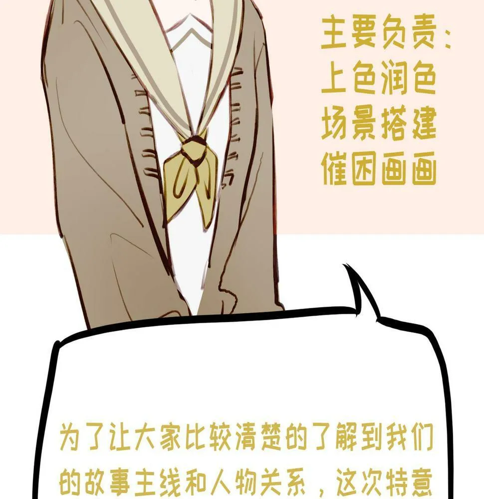 据说百科篇 第44页