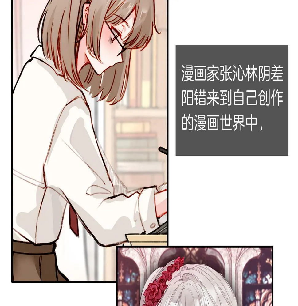 据说百科篇 第46页
