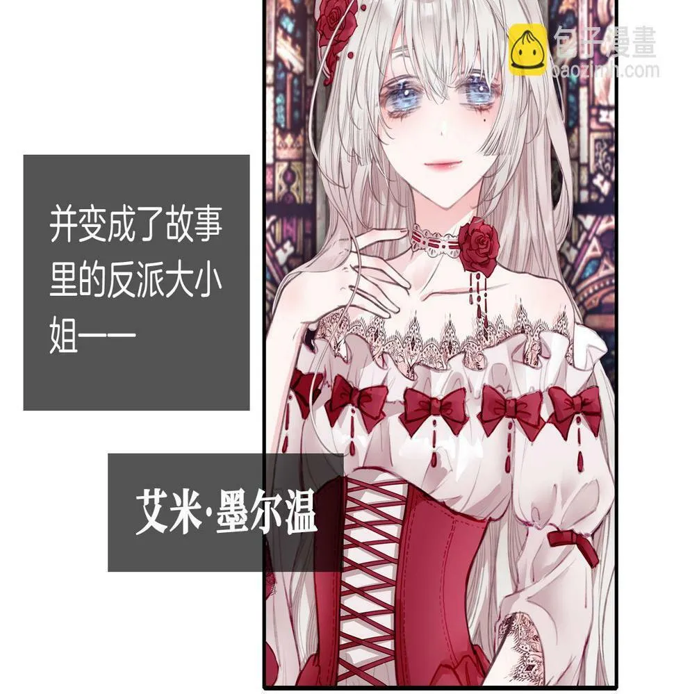 据说百科篇 第47页