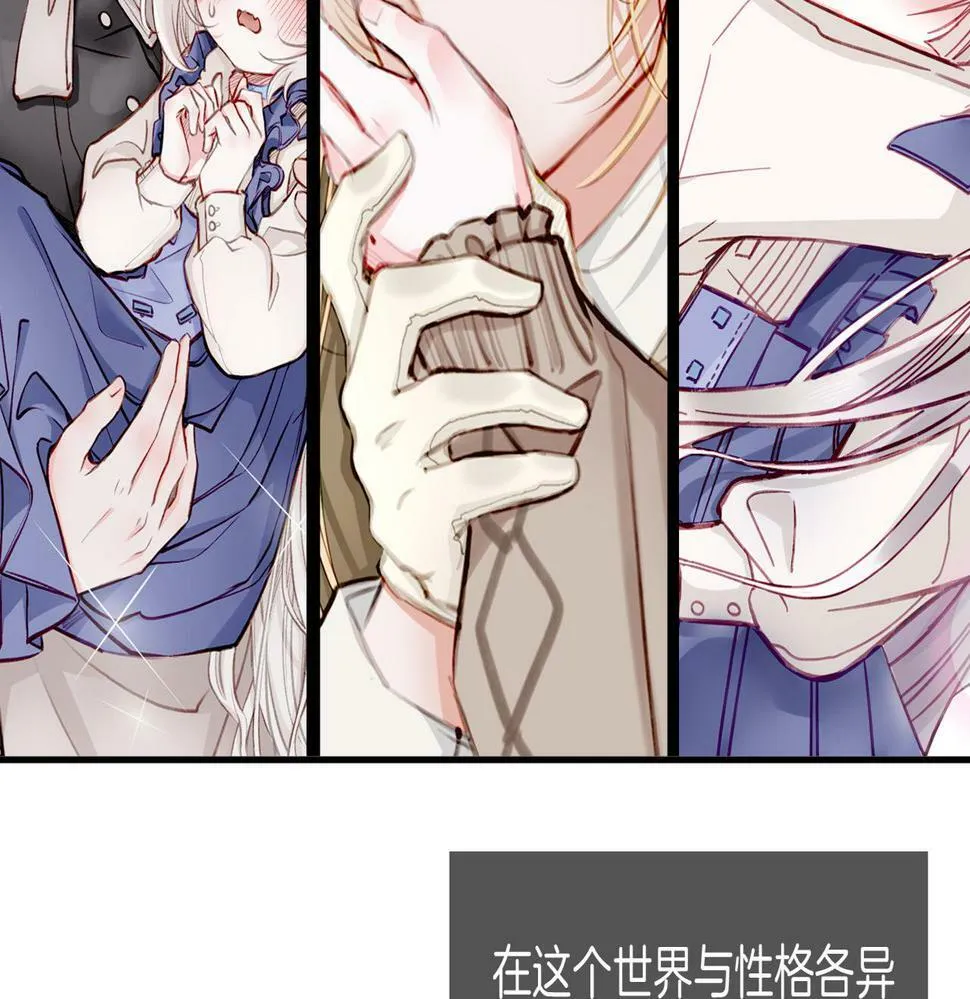 据说百科篇 第49页
