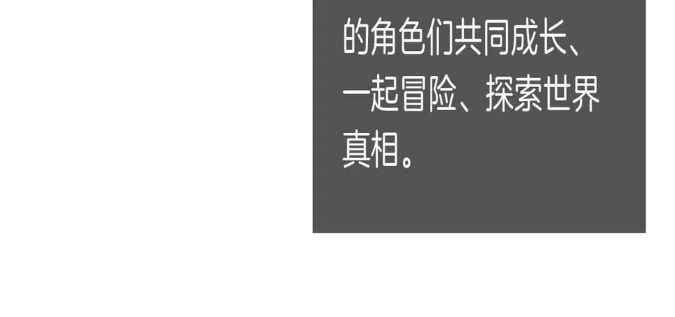 据说百科篇 第50页