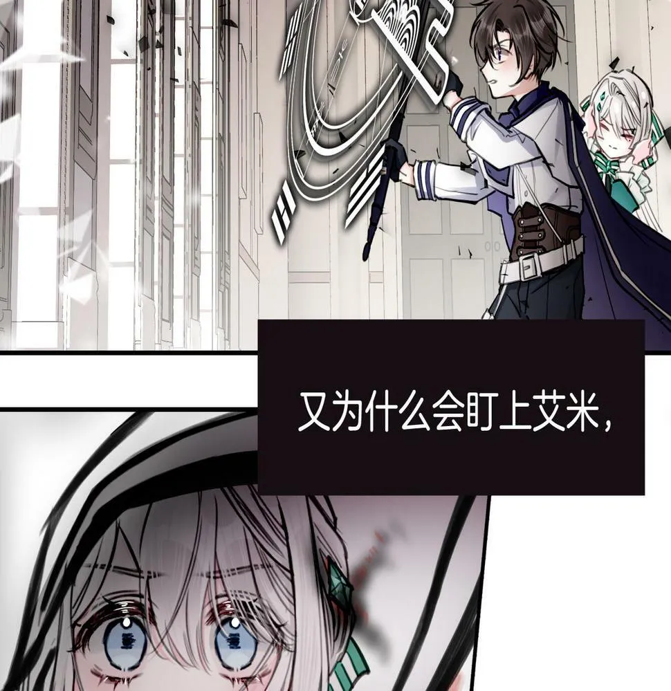 据说百科篇 第57页