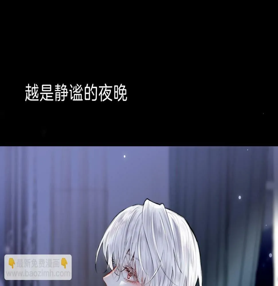 特别番外篇 第6页