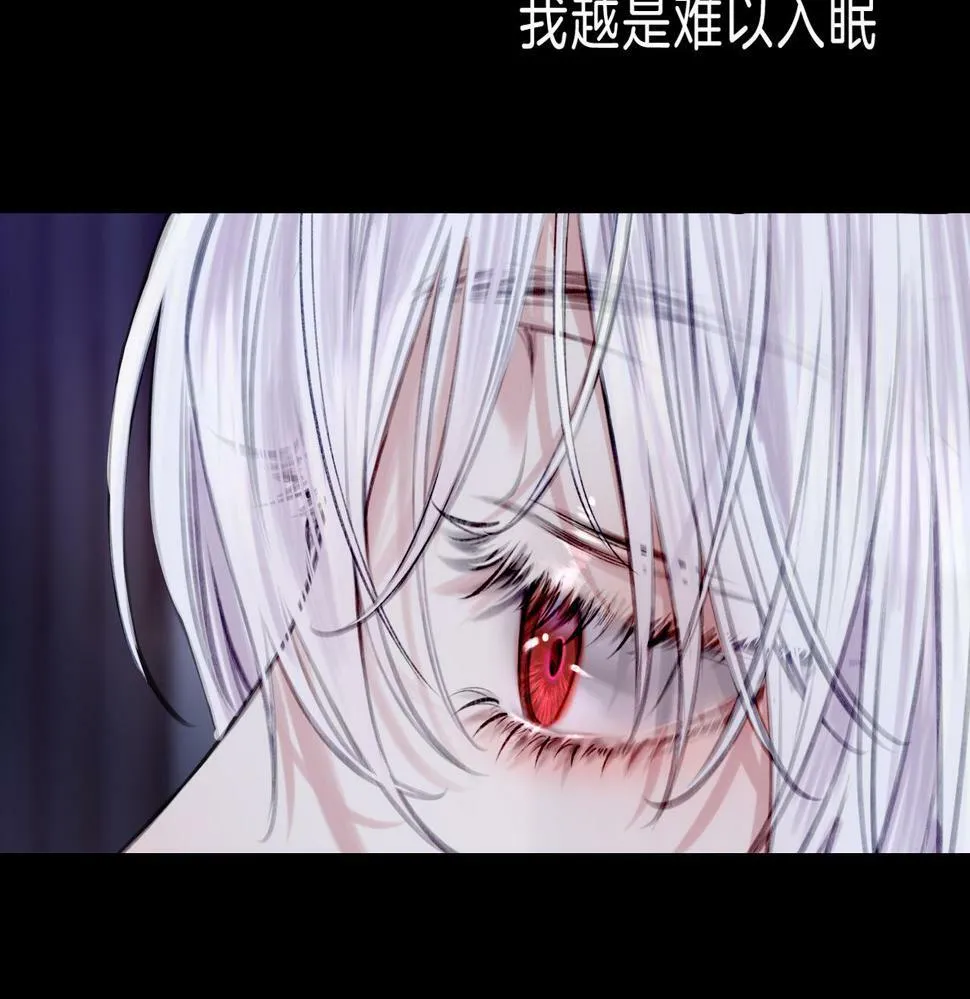 特别番外篇 第8页