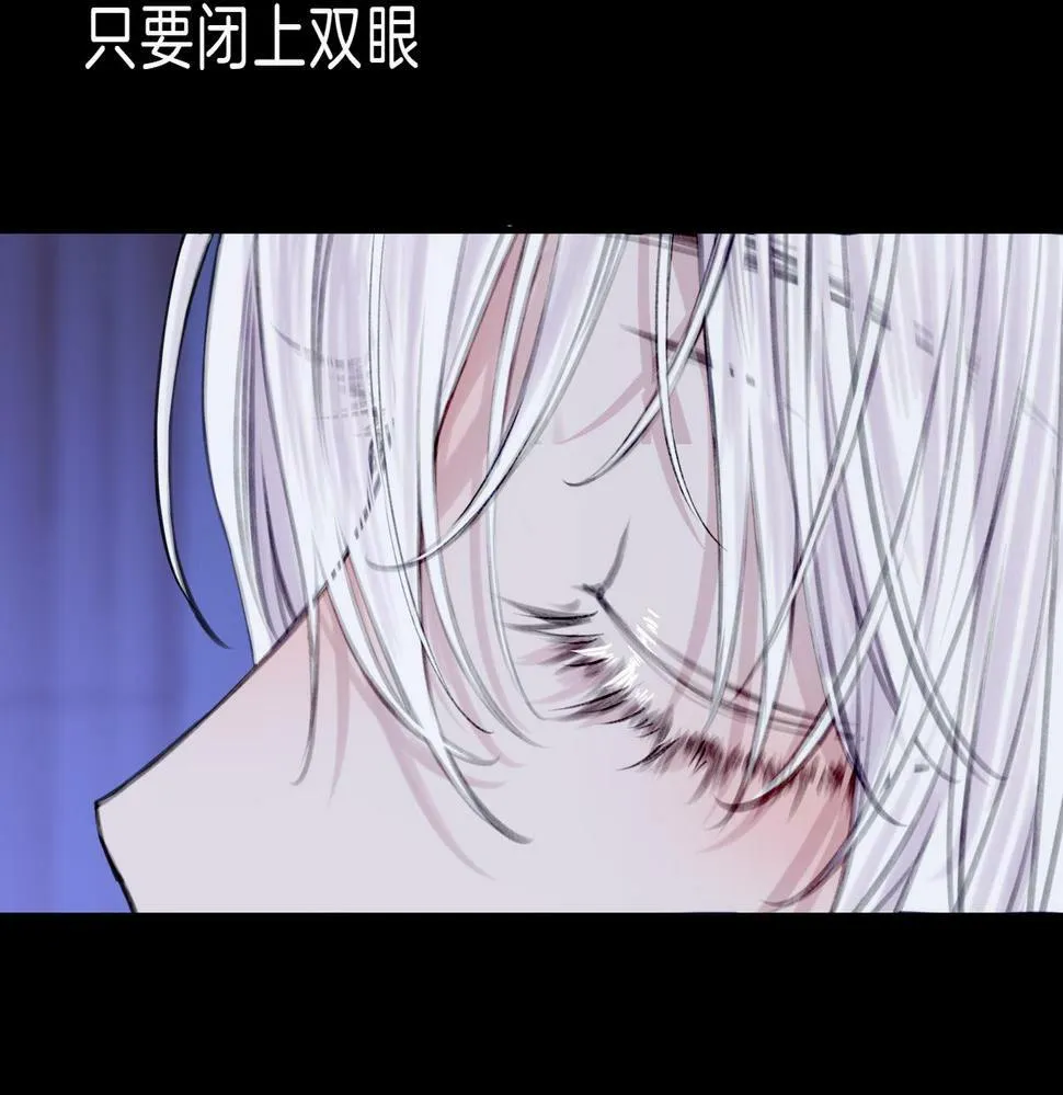 特别番外篇 第9页