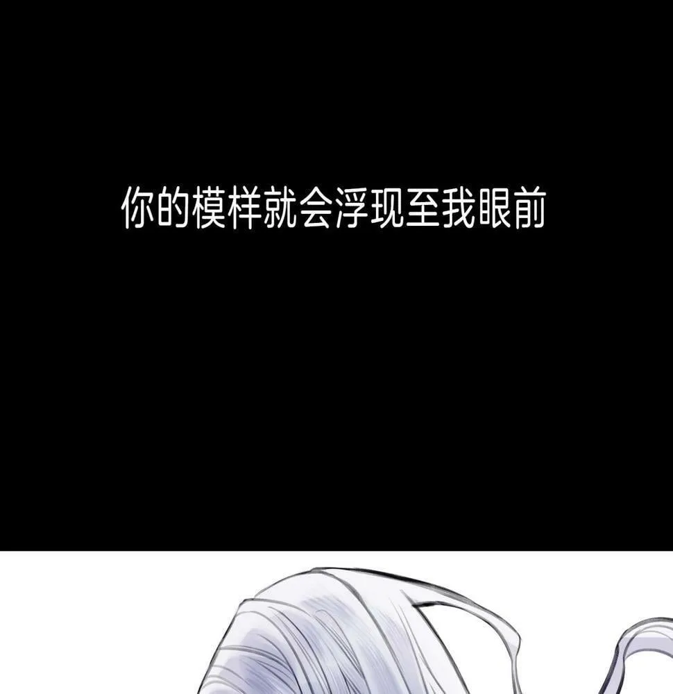 特别番外篇 第10页
