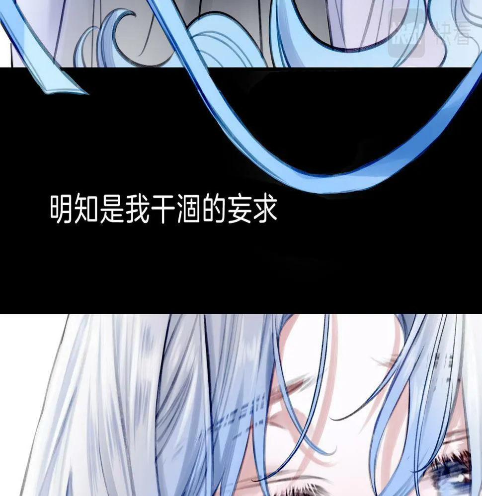 特别番外篇 第13页