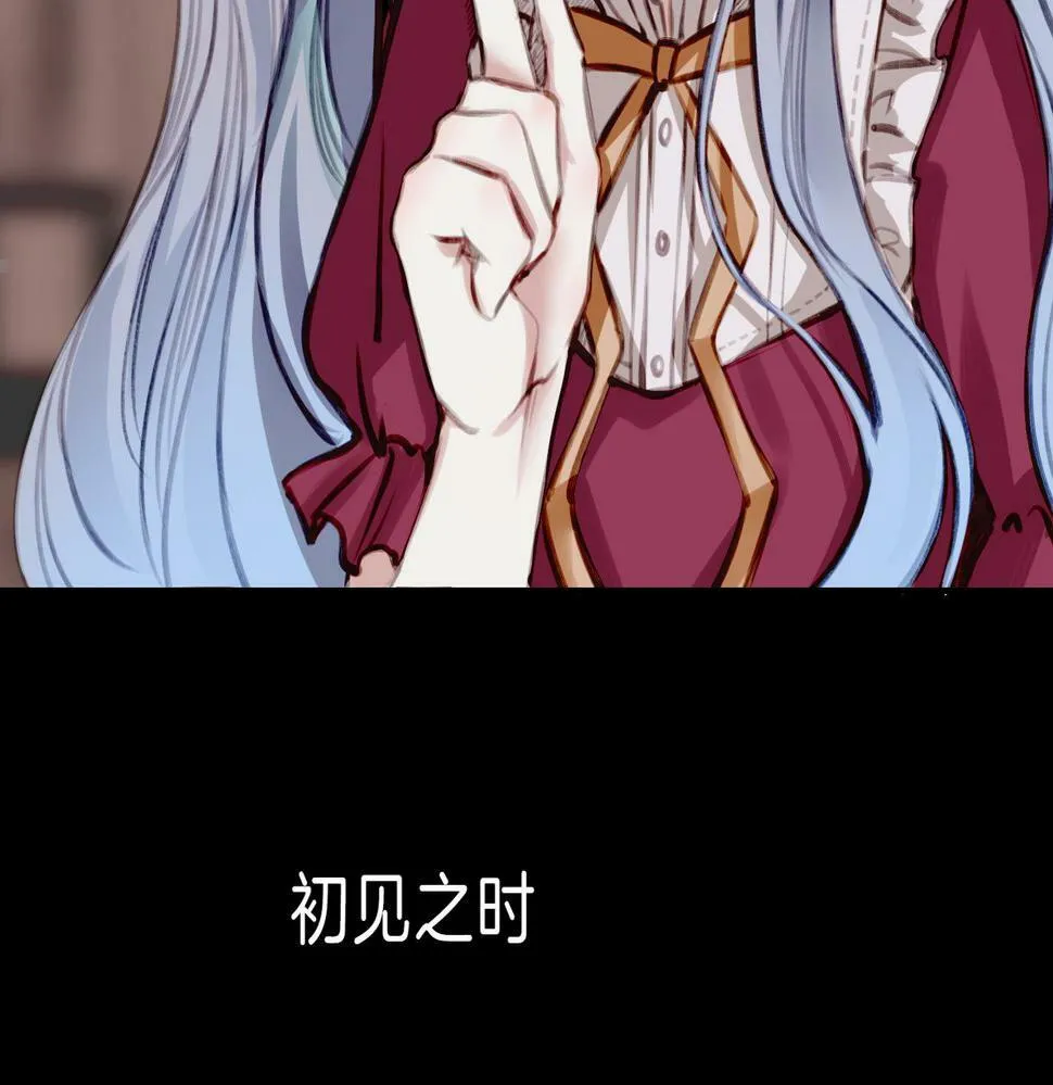 特别番外篇 第17页