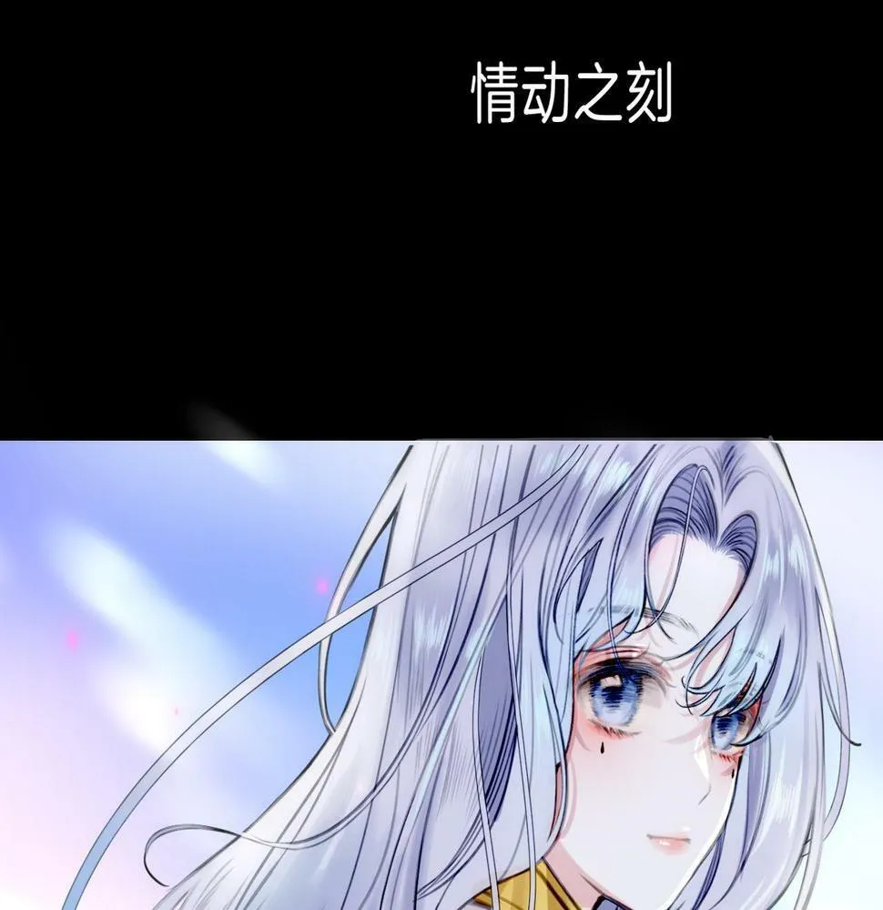 特别番外篇 第18页