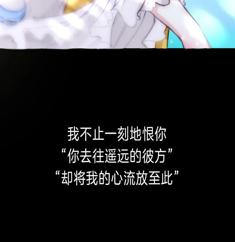 特别番外篇 第20页