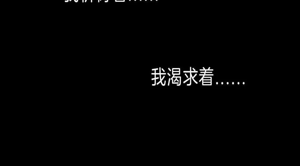 特别番外篇 第23页