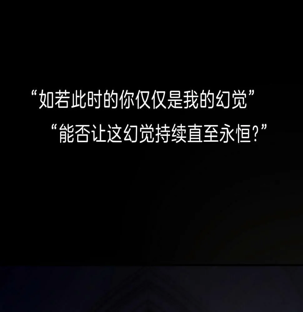 特别番外篇 第24页