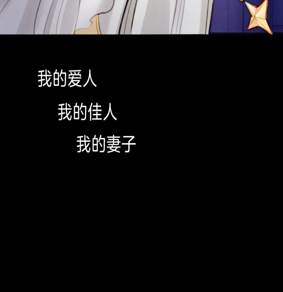 特别番外篇 第28页