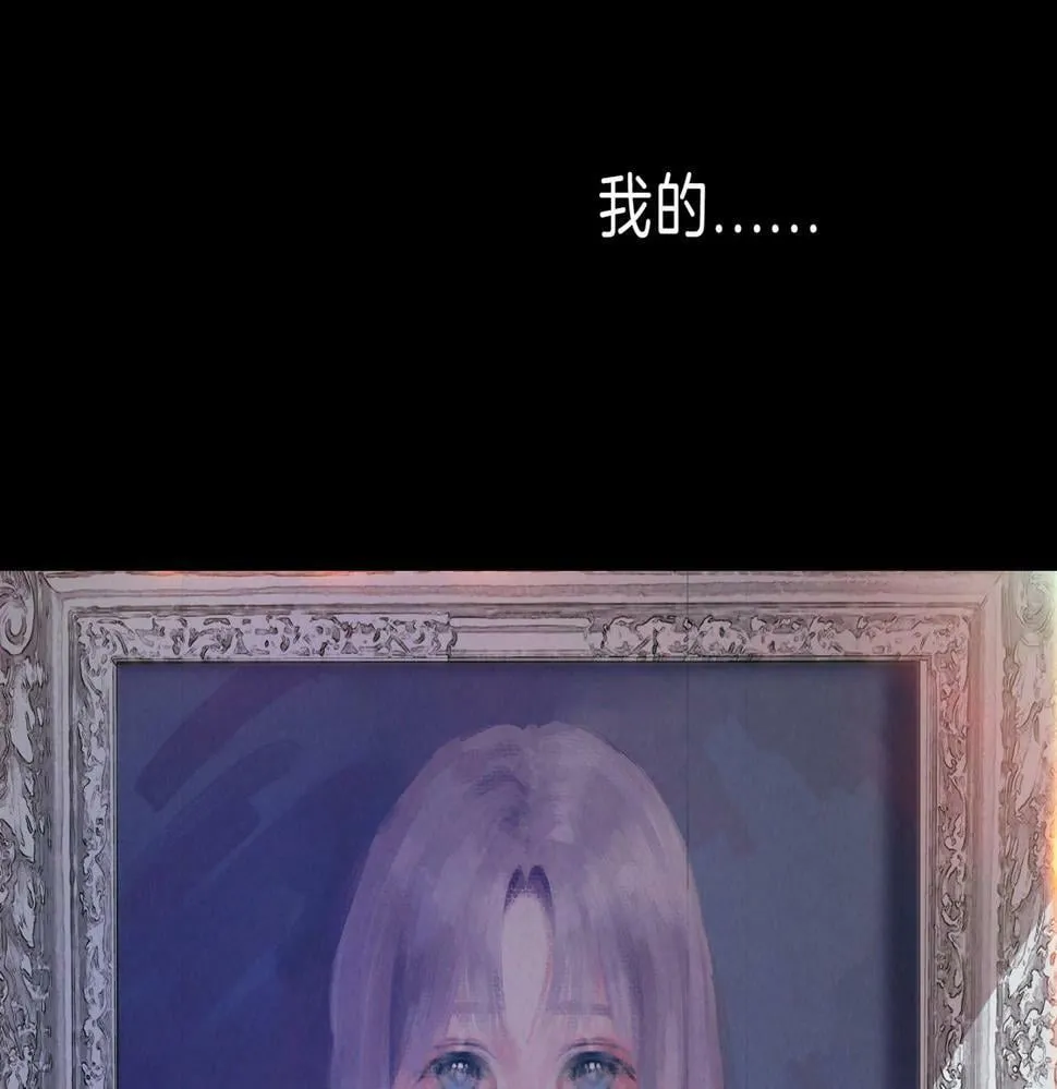 特别番外篇 第29页