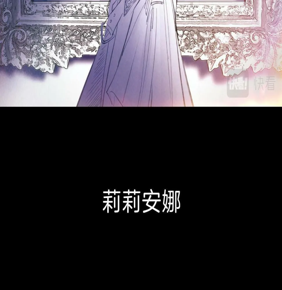 特别番外篇 第31页