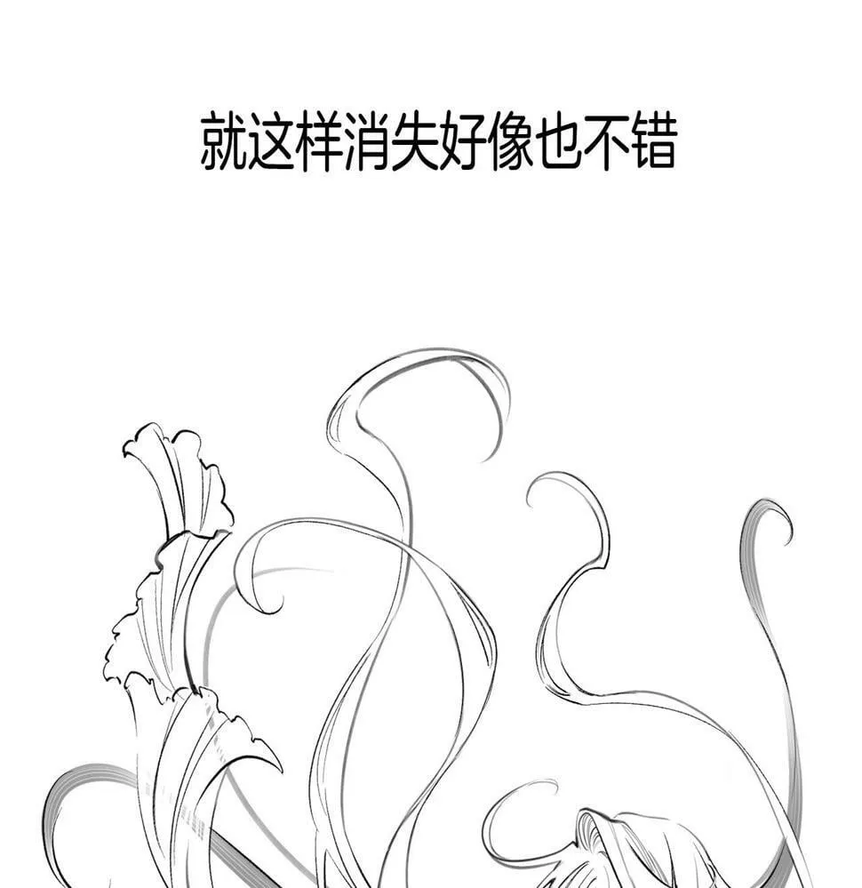 特别番外篇 第34页