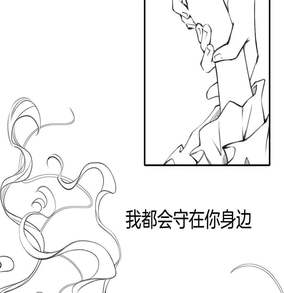 特别番外篇 第37页