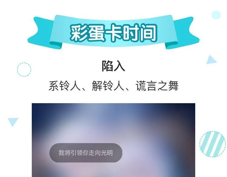 特别番外篇 第41页